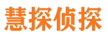 红古外遇调查取证